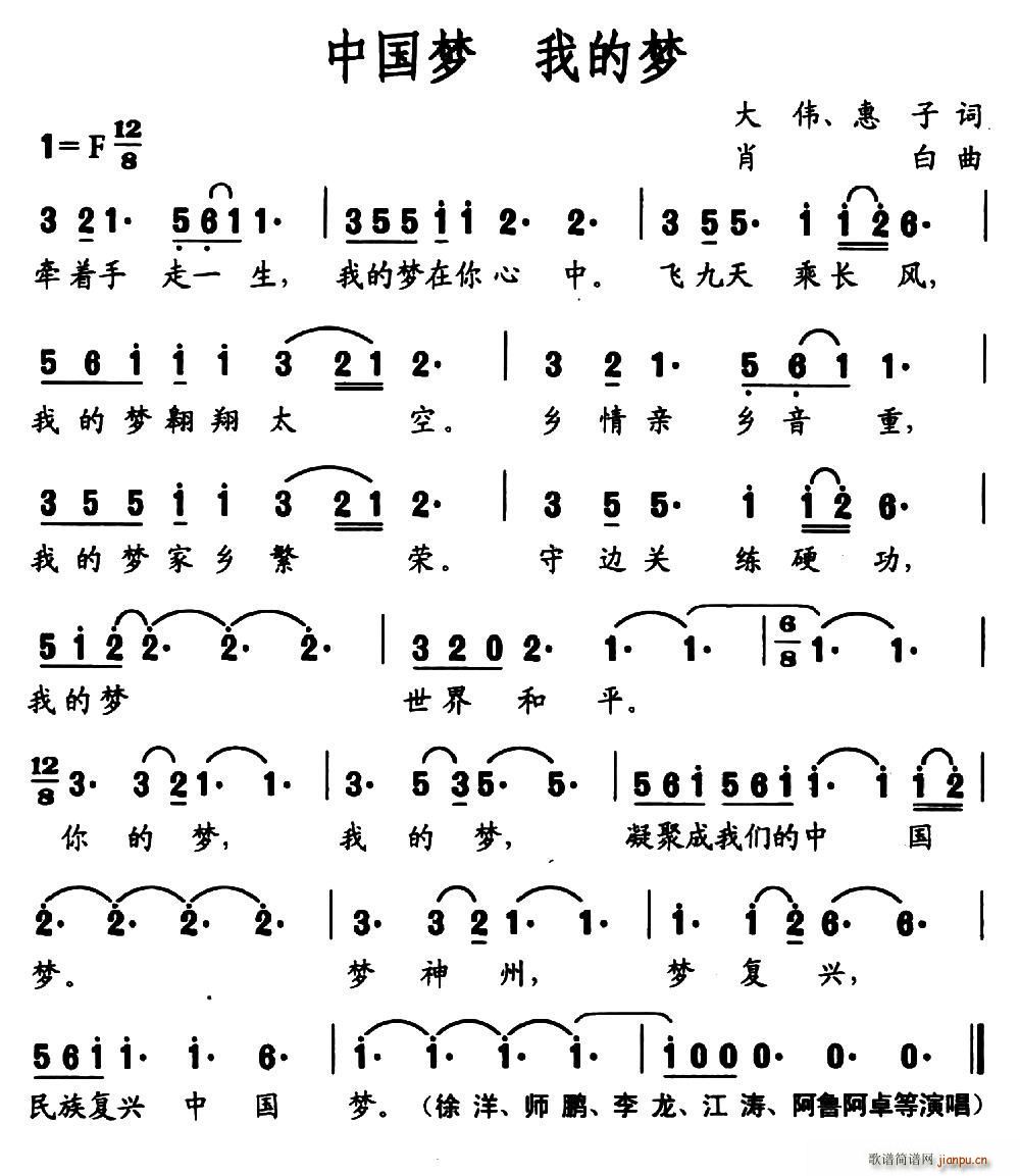 �Ї���(m��ng) �ҵĉ�(m��ng) ��(ʮ�ּ�����)1