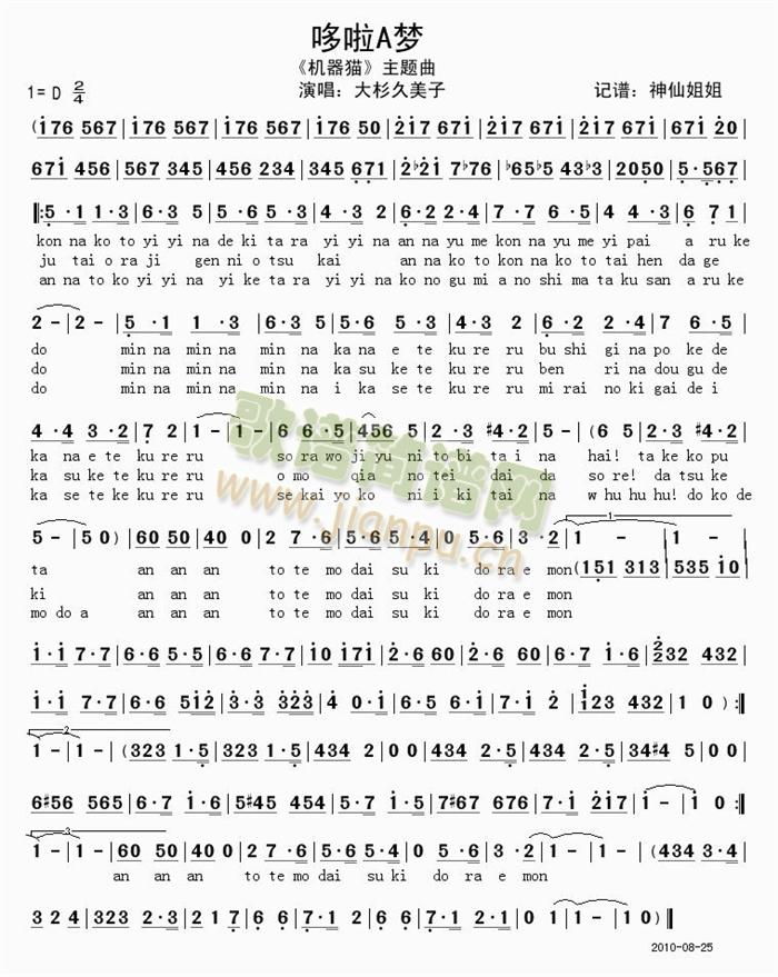 ����A��(m��ng)���}��(���ָ��V)1