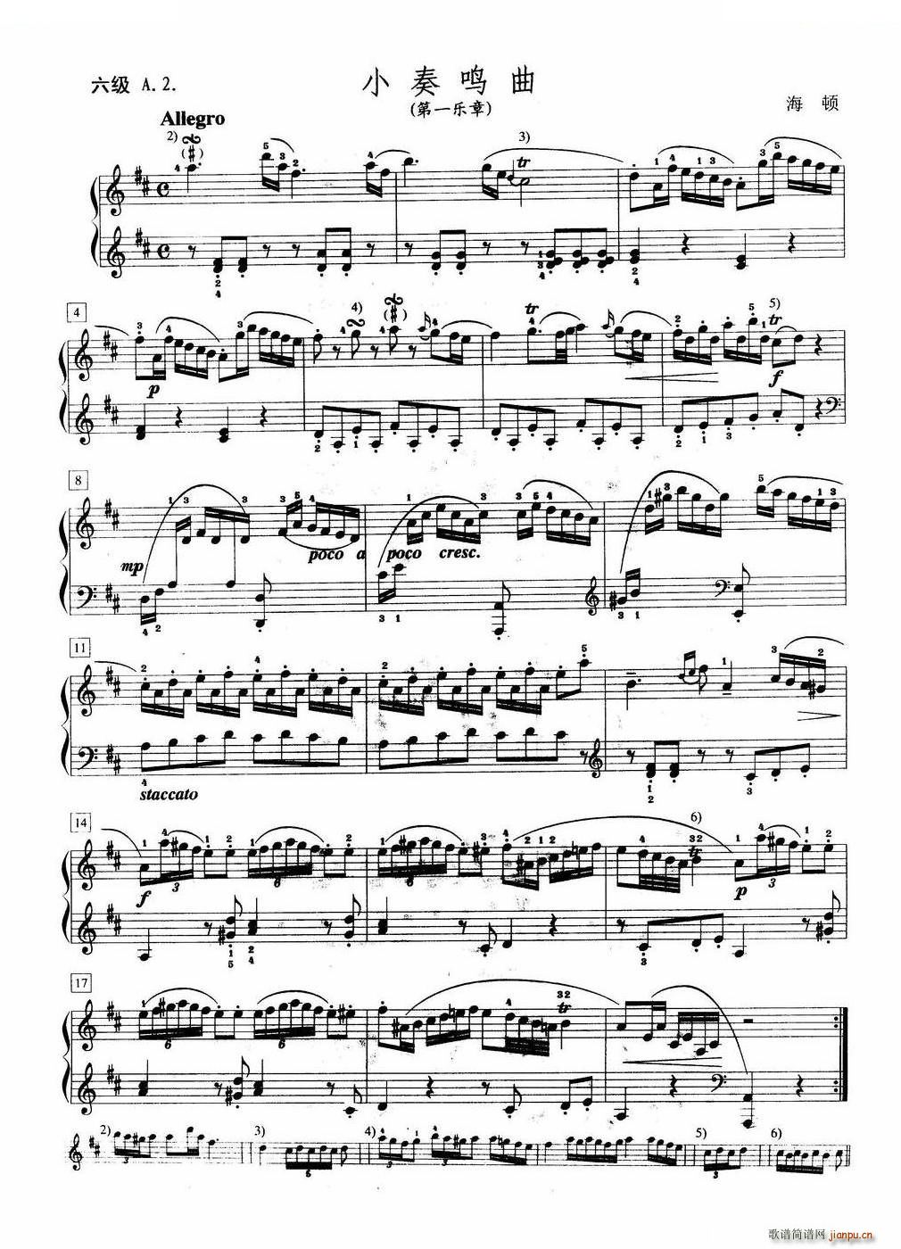 С���Q�� ��һ��(l�� )�� ����A 2(����V)1