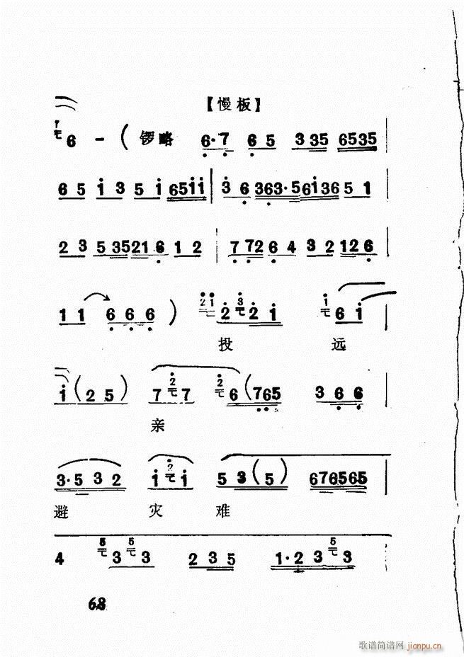 �V��������ǻ�x �� 61 120(�������V)8