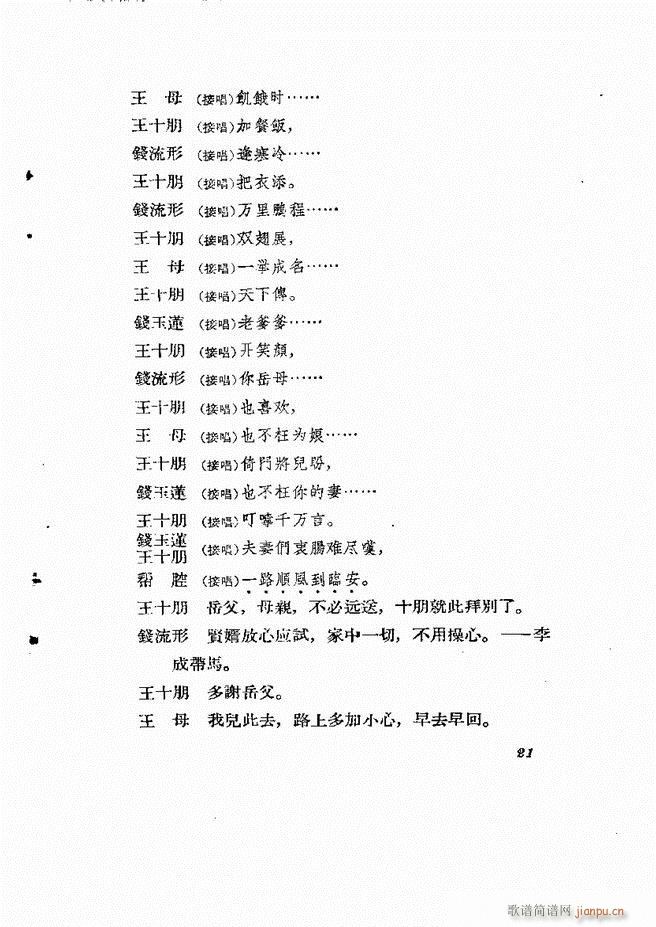 �ط������� ����݋Ŀ�1 60(ʮ�ּ�����)23