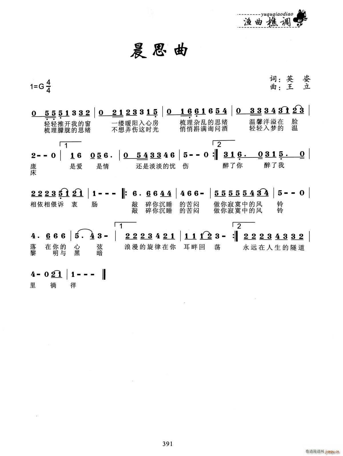 ��˼��(���ָ��V)1