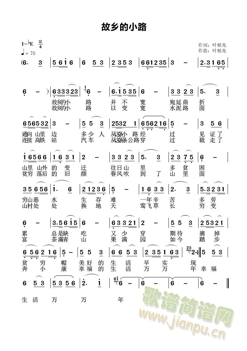 ���l��С·(���ָ��V)1