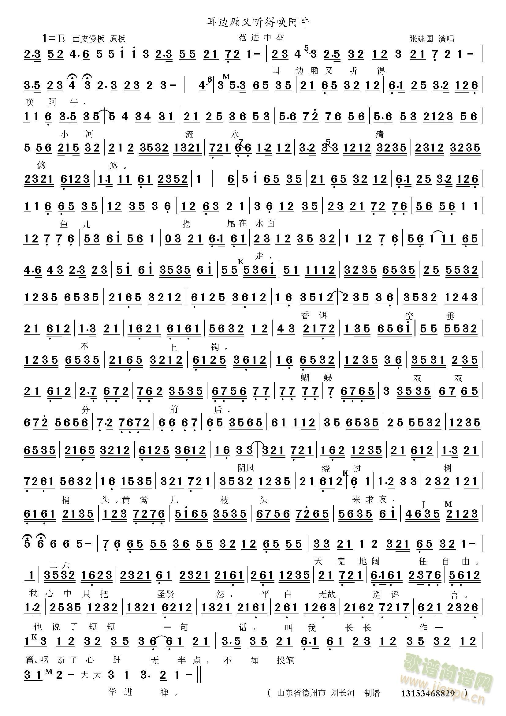 ���M(j��n)���e��߅���� (t��ng)�Æ���ţ(ʮ�ּ�����)1