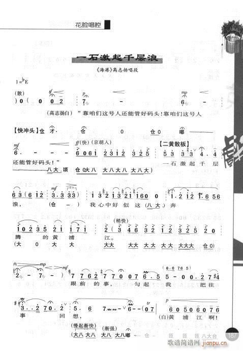 ��һ݋181-200(�������V)7