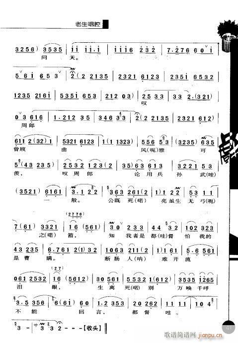 �ڶ�݋41-60(�������V)1