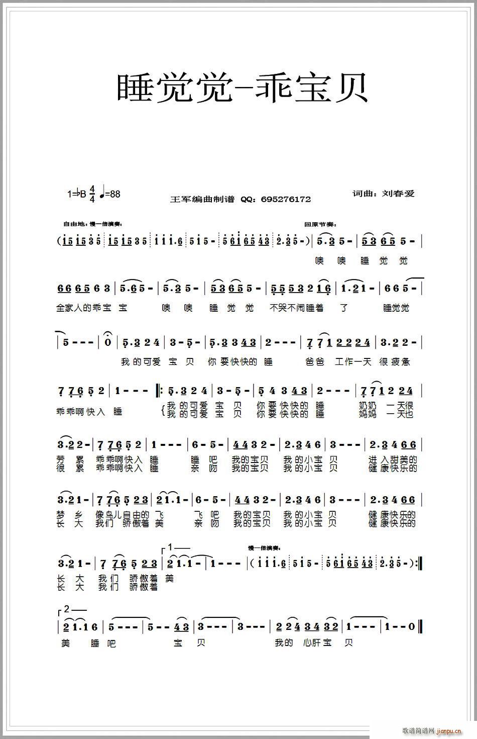 ˯�X(ju��)�X(ju��) �Ԍ�ؐ(���ָ��V)1