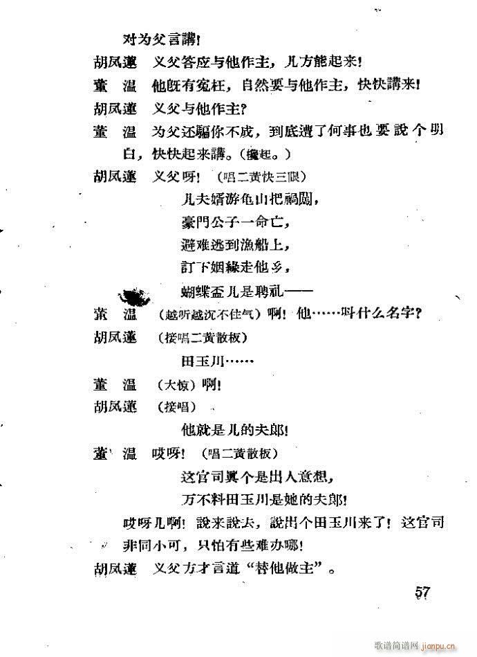 ���� ������(�������V)57