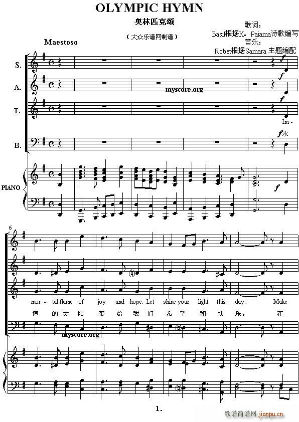 OLYMPIC HYMN(�ϳ��V)1