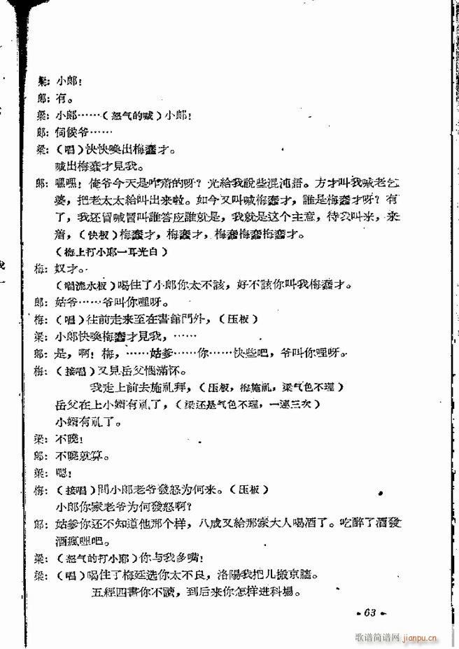 ���ϵط������R�� ���弯 ԥ�� 61 120(ԥ�����V)3