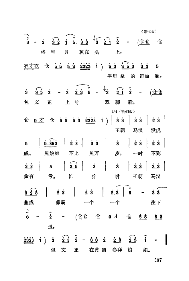 ��ǻ����(l�� )����\� 301 350(ʮ�ּ�����)13