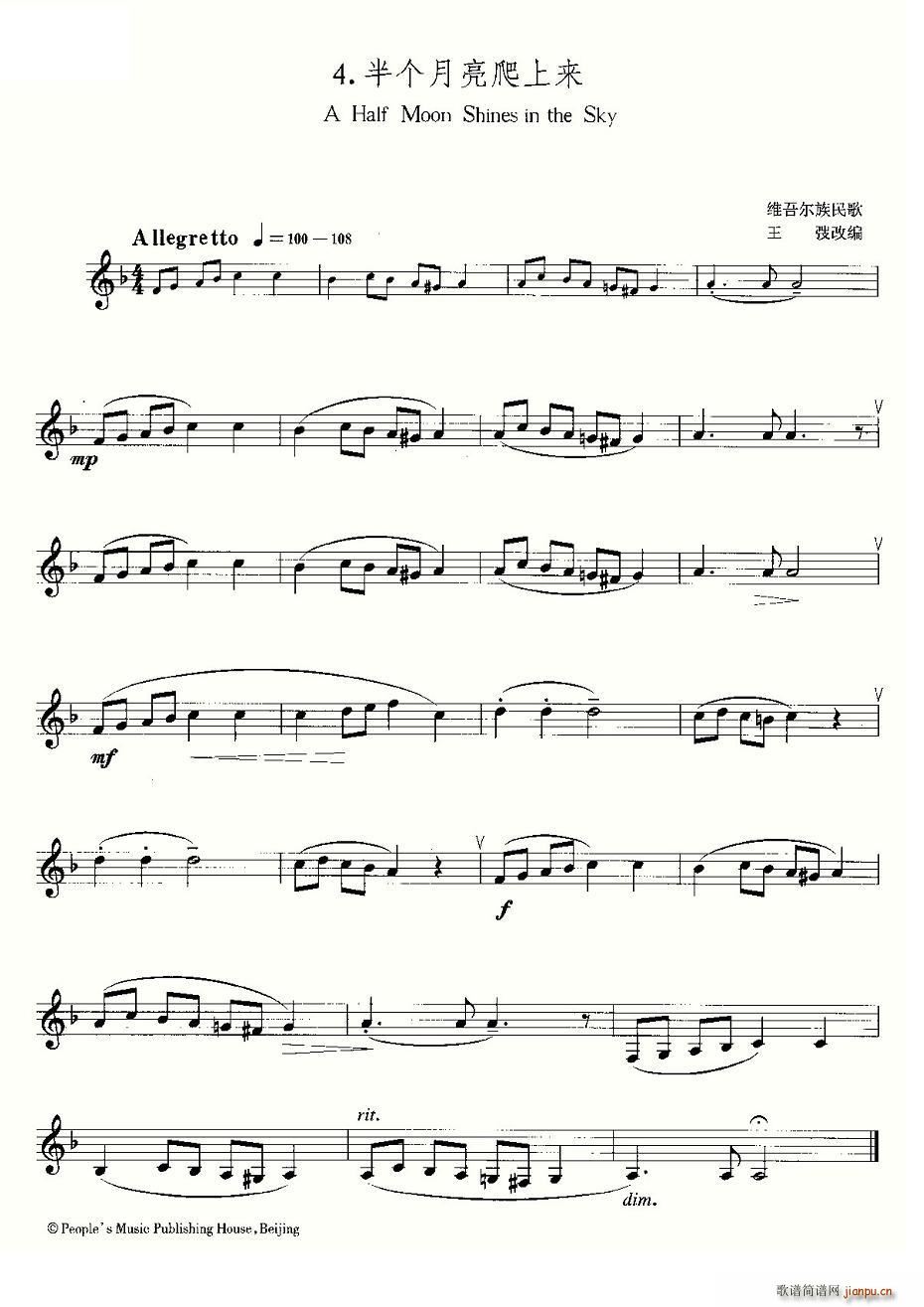 22���Ї����֮4���낀(g��)�������ρ�(l��i)(ʮ�ּ�����)1