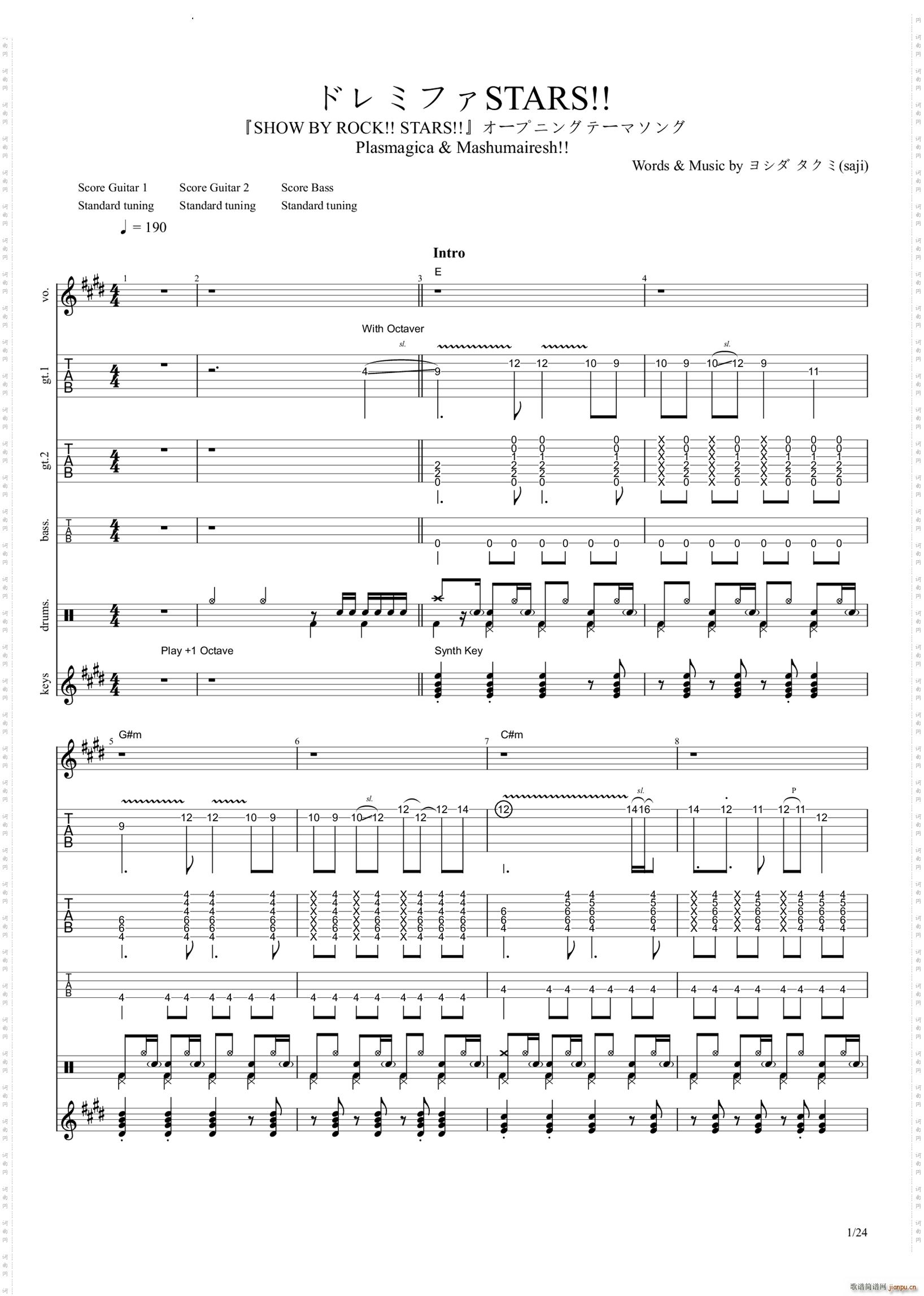 �ɥ�ߥե�STARS(�����V)1