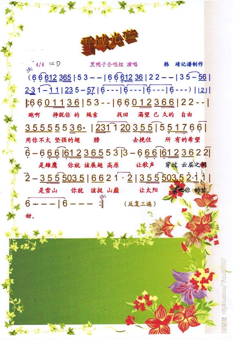 ѩ���â�����V��(���ָ��V)1