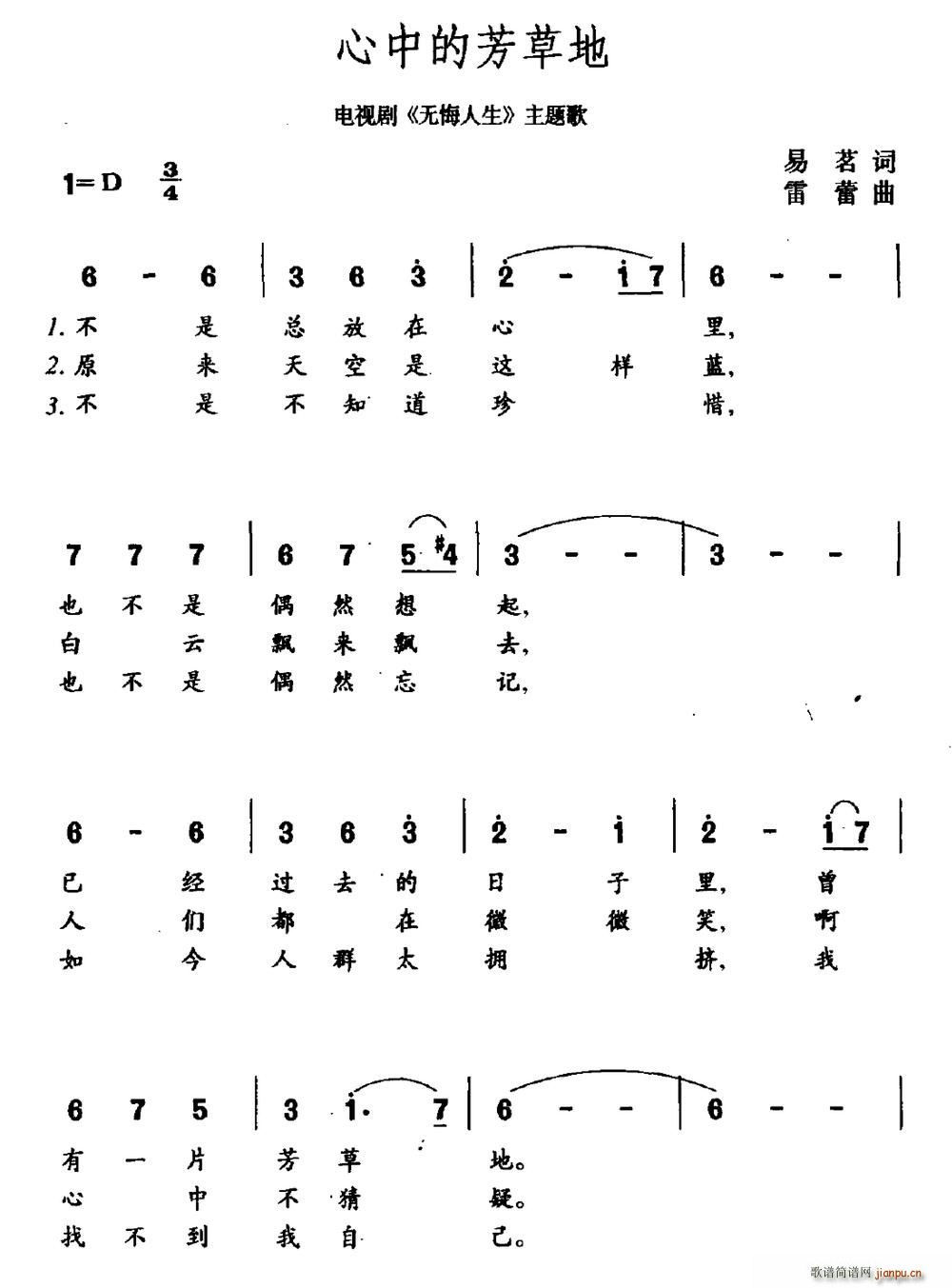 ���еķ��ݵ� �ҕ�� �o(w��)������ ���}��(ʮ�ּ�����)1