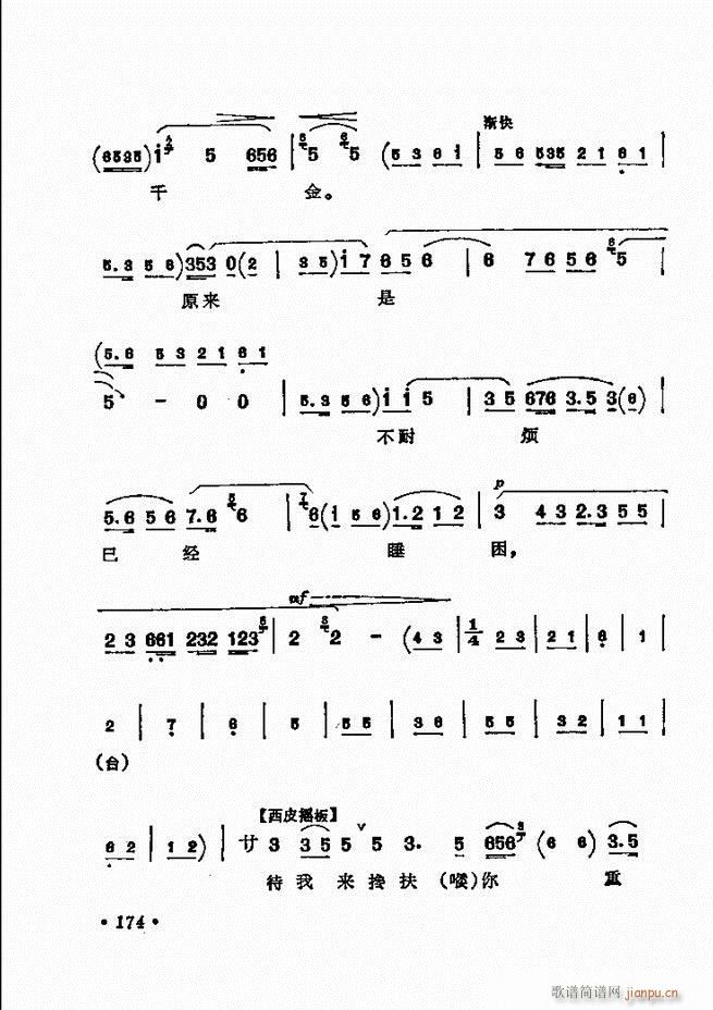 ������(zh��)����ǻ�x �¼� 121 180(�������V)54