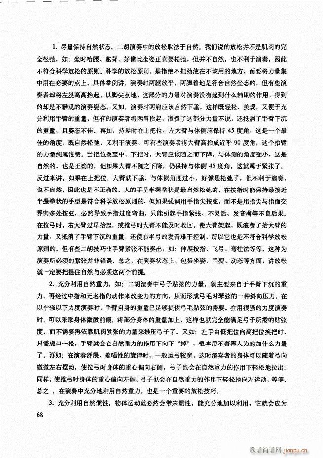 ���������c����������ʾ61 120(�����V)8