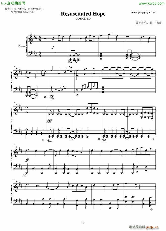 ��(d��ng)��GOSICK ED Resuscitated Hope(����V)1