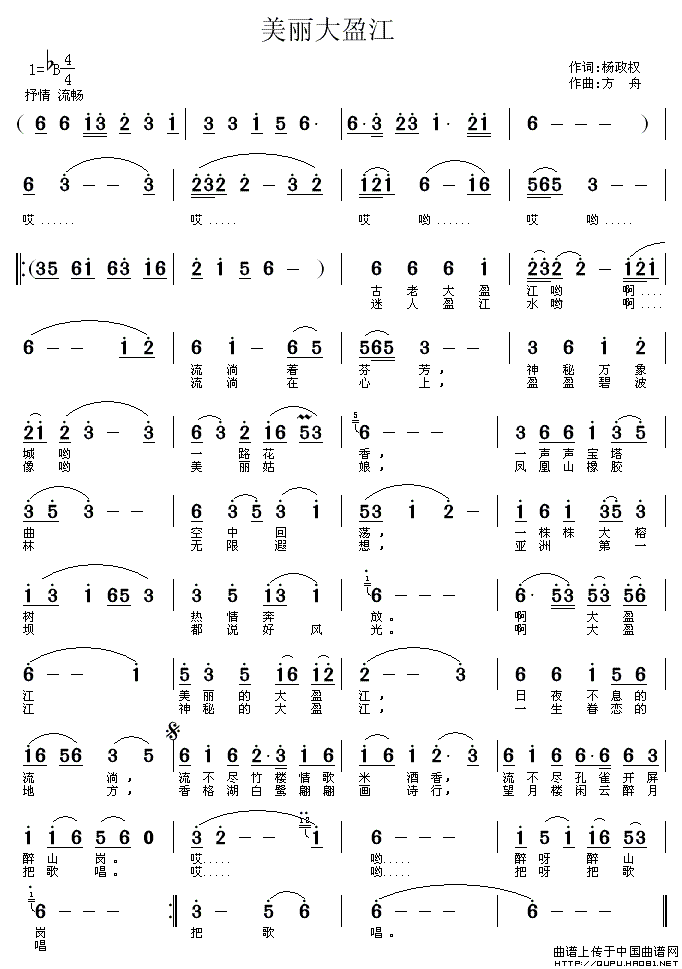 ������ӯ��(���ָ��V)1