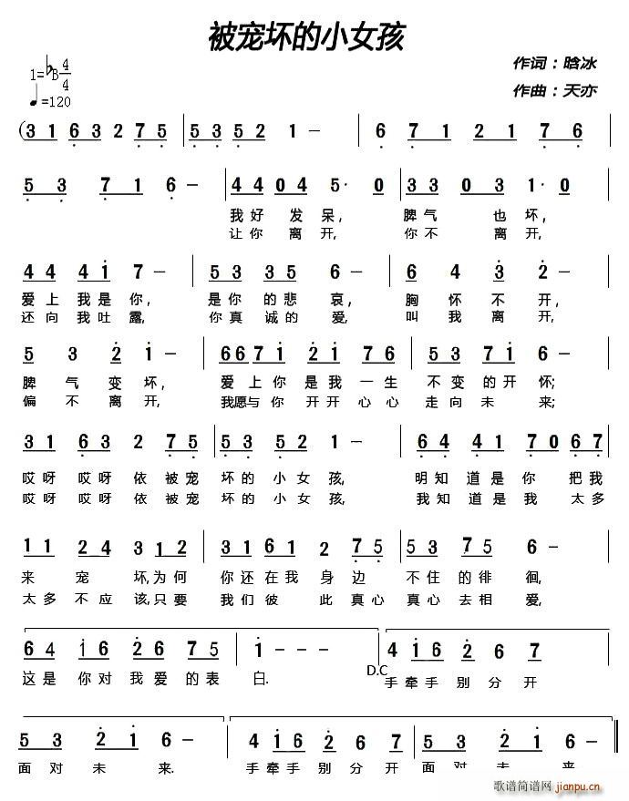 �����ĵ�СŮ��(���ָ��V)1