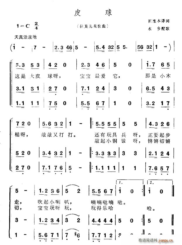 Ƥ�� ������ͯ����(���ָ��V)1