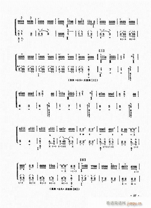 ������ʮ�n81-100(�����V)17