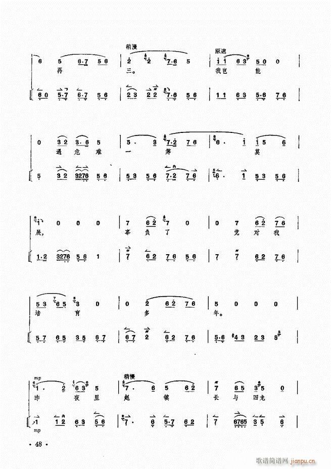 �����F������ ɳ��� ��Ҫ���ξ��������V(�������V)49