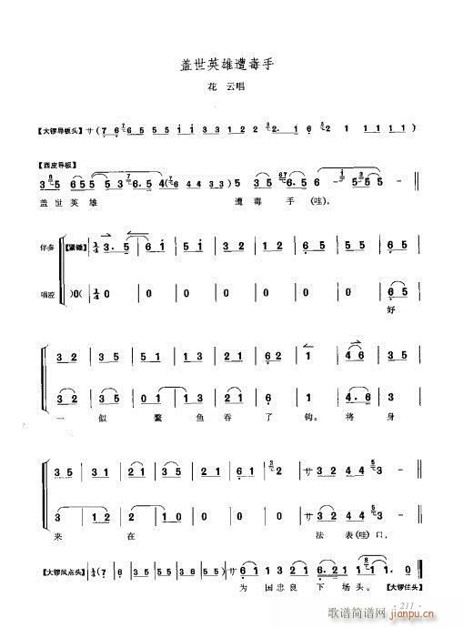 ���ٴ���ǻ���V��201-220(�������V)12