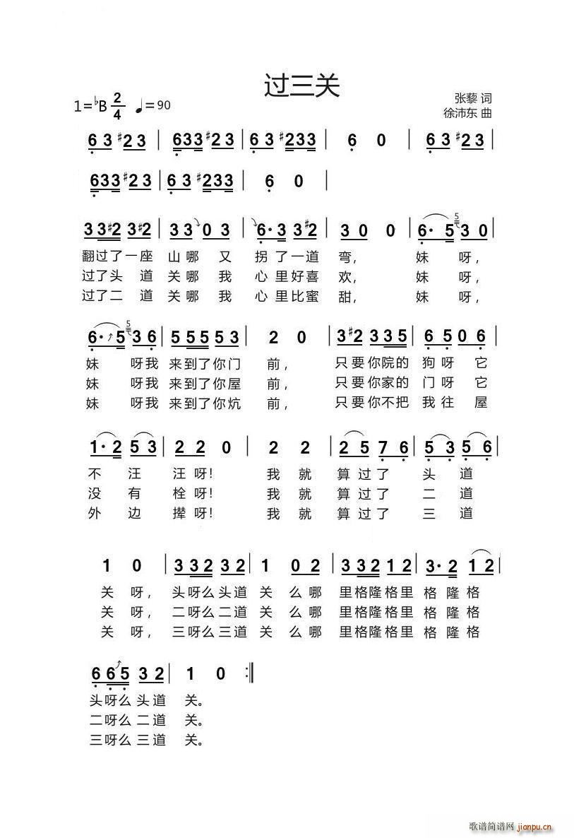 �^(gu��)���P(gu��n) �ҕ�� �h��Ů�˺͹� ����(ʮ�ּ�����)1