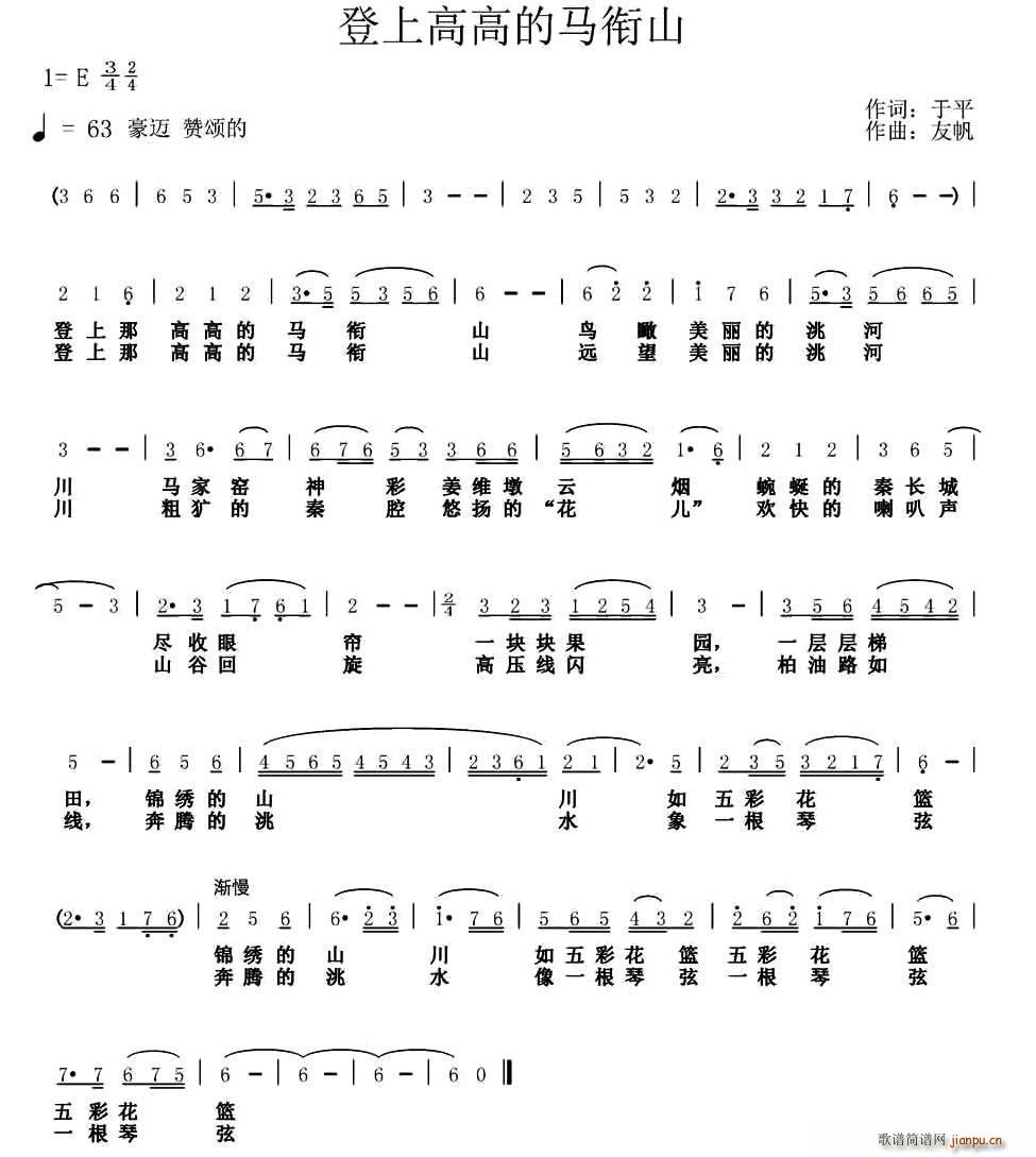 ���ϸ߸ߵ��R�ɽ(���ָ��V)1