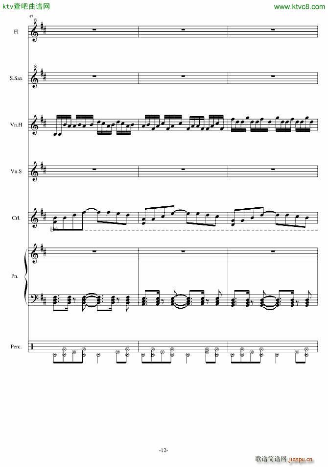 Oblivious Crystal(����V)12