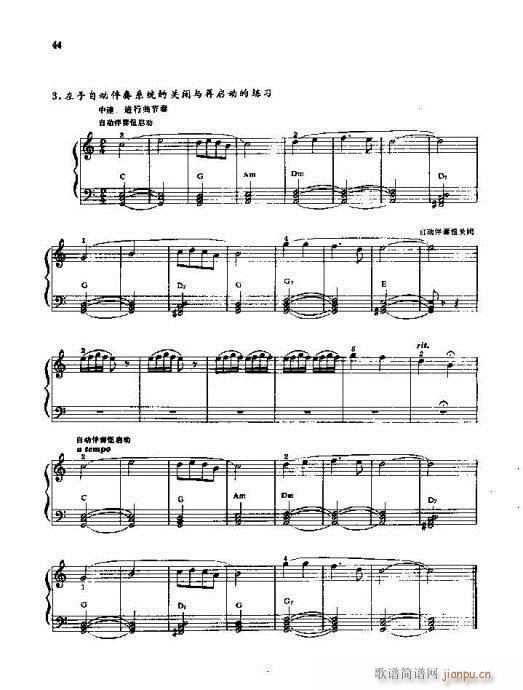 ����ٌ�(sh��)�ý̳�36-55�(y��)(������V)9