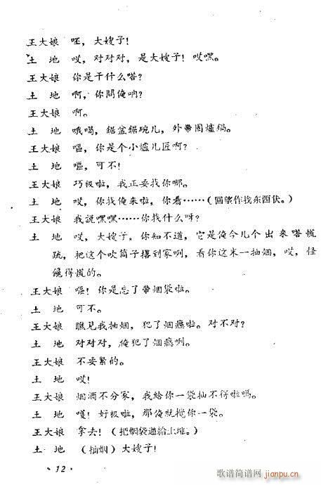 䏴��(�������V)14