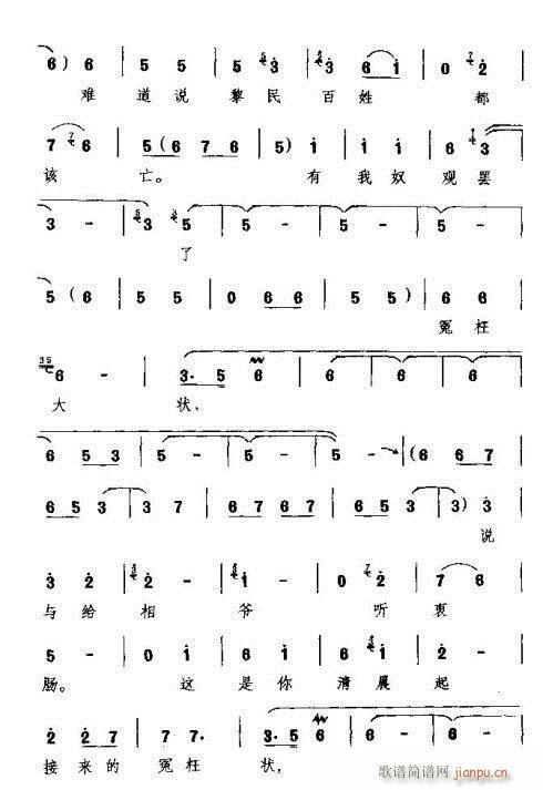 �y���f(shu��)������ն�ԓ��(ʮ�ּ�����)6