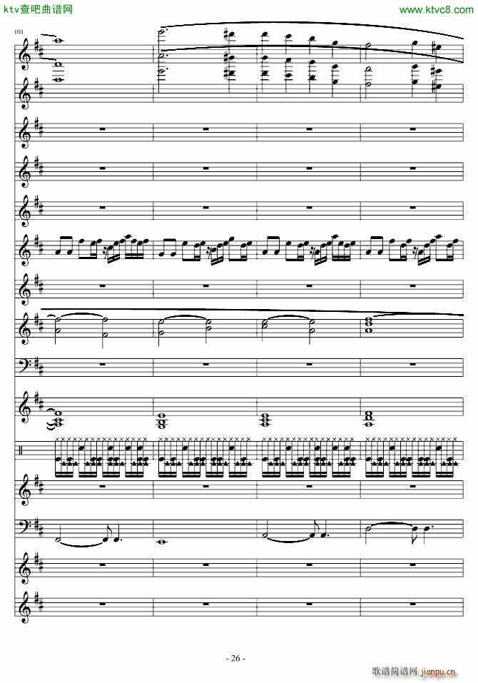 ���������(����V)26