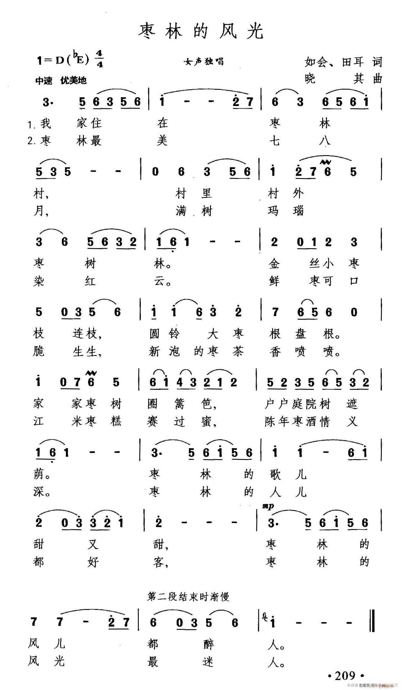 ���ֵ��L(f��ng)��(���ָ��V)1