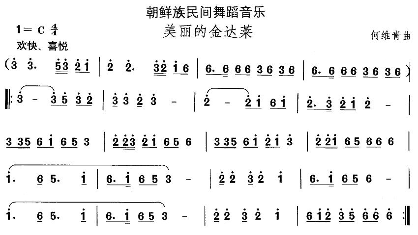 �Ї��������g�����x���r���赸�������Ľ��_�R(ʮ�ּ�����)1