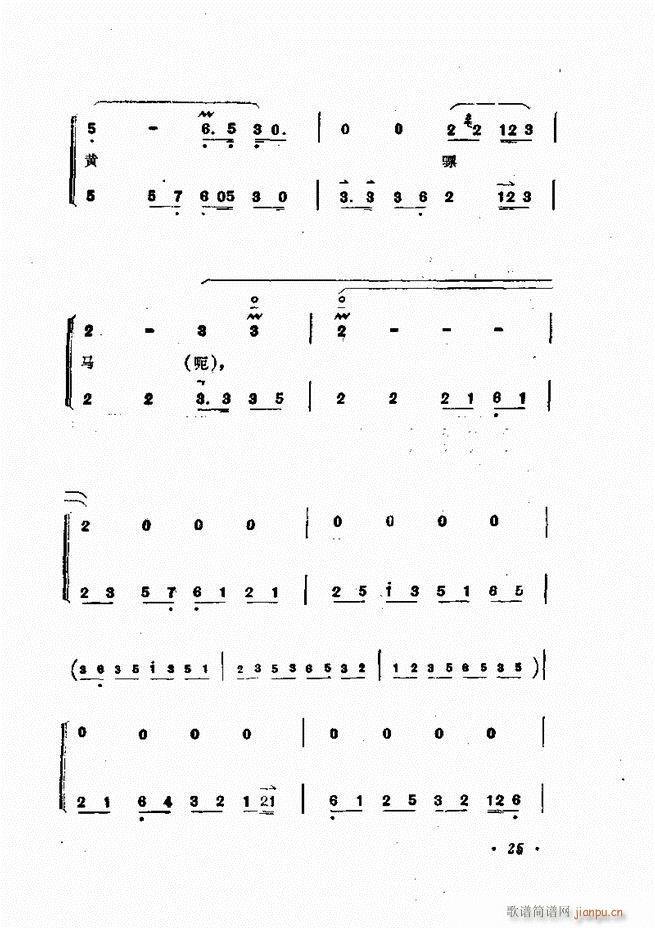 �ɭ��ǻ�� ǰ��Ŀ� 1 60(�������V)36