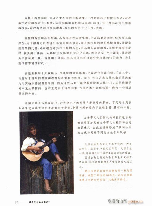 ���ӌW(xu��)ʲô��(l�� )������21-40(ʮ�ּ�����)6