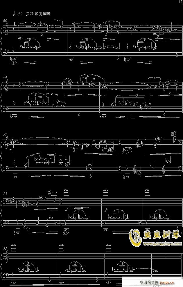 ɭ��֮ҹ ����(l�� )����(l�� )��(l�� )(����V)11