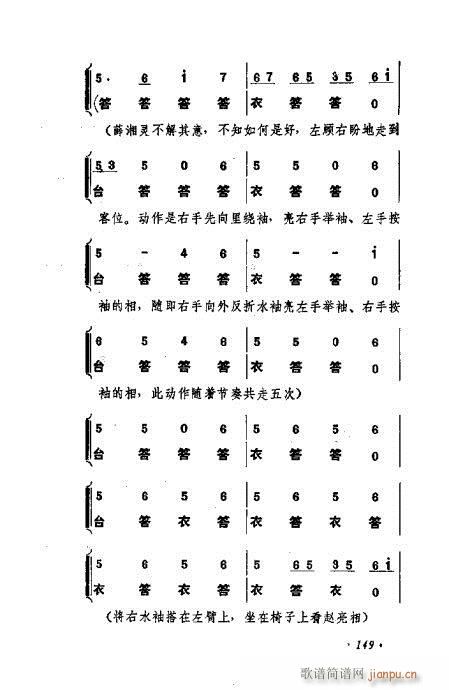 �������Ʉ�Ŀ�C�͵ھż�141-160(�������V)9