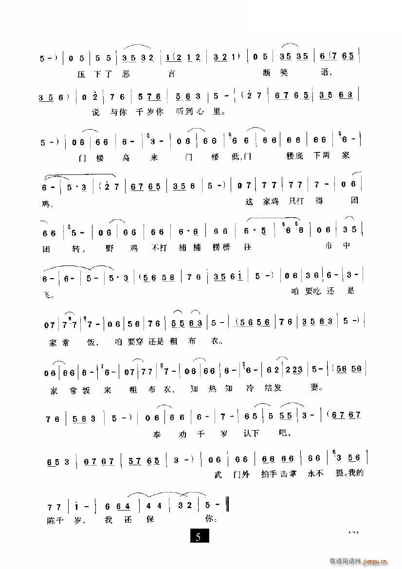 Ҋ(ji��n)ǧ�q(���ָ��V)5