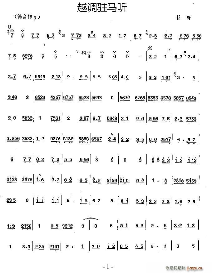 Խ�{�v�R (t��ng) �Ѻ�(�Ѻ��V)1