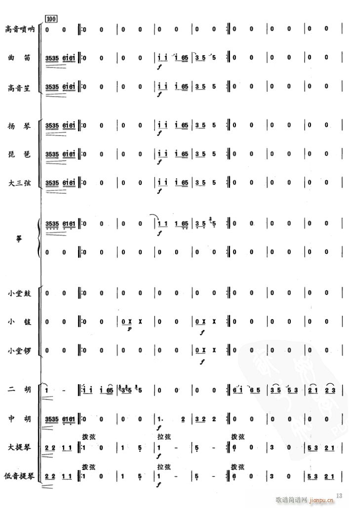 ��ǻ���{13(���V)1