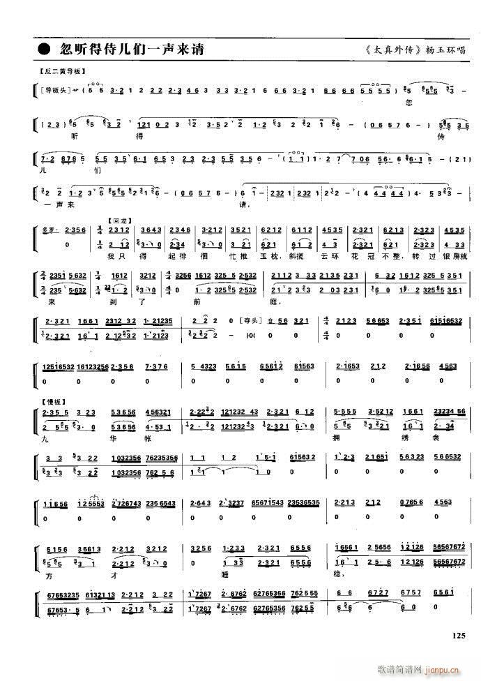 ����� �����F�� 100 161(�������V)24