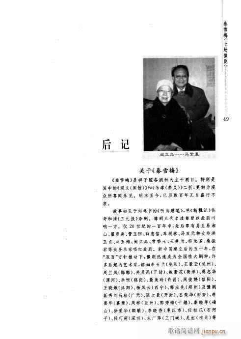 ��ѩ÷(ԥ�����V)9