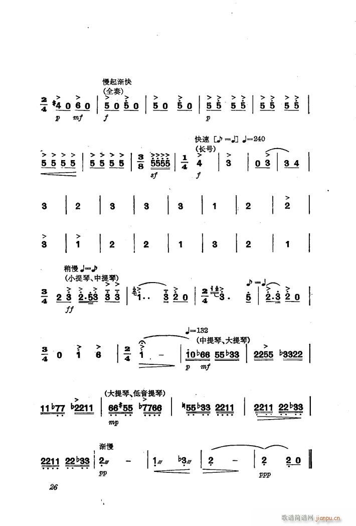 �������(l�� )��ȡ����ɽ 2 �AƤ����� ����(l�� )����(���V)5