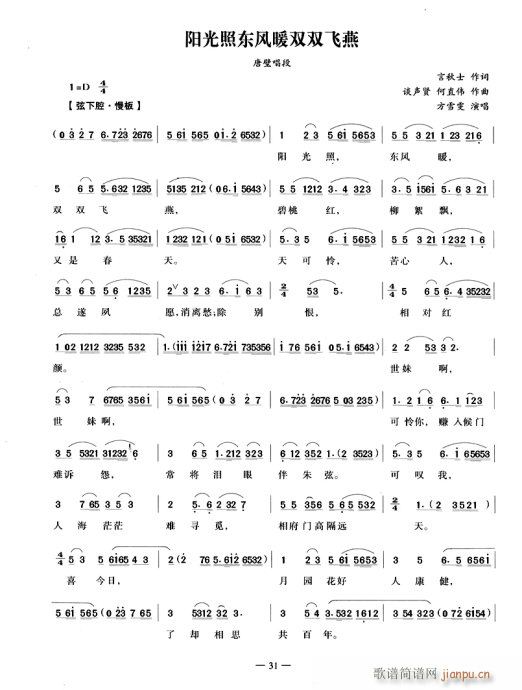 �(y��ng)���Ֆ|�L(f��ng)ů�p�p�w��(�������V)1