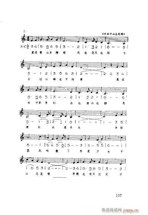 �����ٳ�101-120(ʮ�ּ�����)7