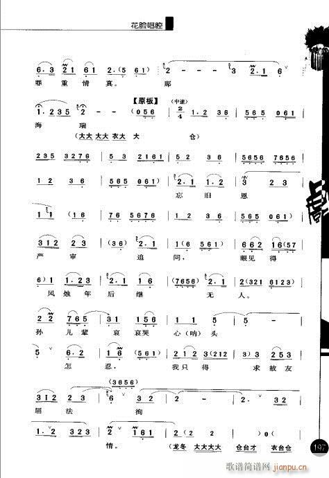 ����݋181-200(�������V)17